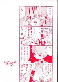 (C75) [M Kichibeya (Uchida Junta)] Yoru no Tobacchiri (Professor Layton)