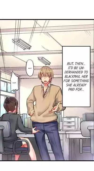 Busted in One Thrust | 1 Piston de Bareru Uso