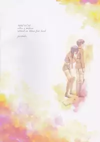 (FALL OF WALL4) [Poritabe. (Shirihagi Gomame)] Ai no Romance Zenpen (Shingeki no Kyojin)