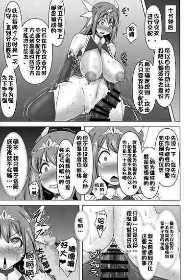 Raygis Valicess Elsain