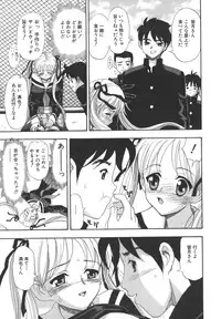 [Akino Yuuhi] Namemakuri Chijo