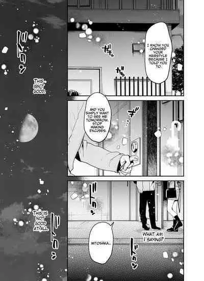 Boku to Mitosaka wa, Kyou dake Shinyuu ja Nai｜Just This Evening, We Are Not Best Friends