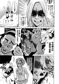 [TAKUMI] Black Gals @ Sexual Slave Discipline