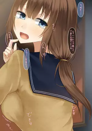 Itsumo kidzukatte kureru ane no yōsu ga saikin okashiku natta riyū