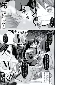 (SC61) [GOD Ryokutya (Bu-chan)] Script Error (Danganronpa)