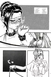 [Metal] Misty Moon Metropolis VIII