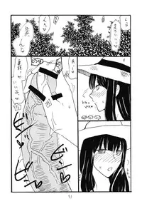 (C81) [King Revolver (Kikuta Kouji)] Soushuuhen to Horizon (Kyoukai Senjou no Horizon)