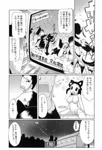 [Deshima Shin] Switch Girls