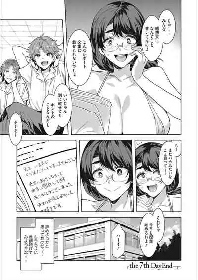 Youkoso Mizuryu Kei Land Second