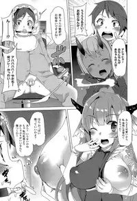 COMIC Unreal 2015-06 Vol. 55