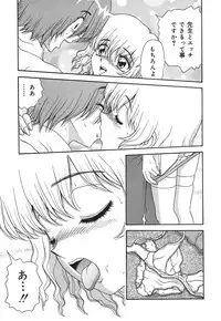 [Asuka Yumiki] Ogibo-san no Yuuwaku - The Seductress Stepmother