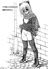 [Kansai Kemono Rengou (Hiyo Hiyo, Mita Kazuo)] Kamo No Ka Tsueshin (Black Cat, Bleach, Naruto, Akira)