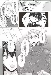 (SPARK10) [Don (Kurosu)] ACE OF POLE 2nd (Daiya no Ace)