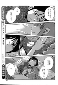 Action Pizazz 2015-01