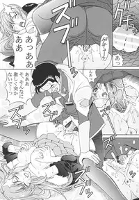 [SHIMEKIRI SANPUNMAE (Tukimi Daifuku)] Ryoujoku MEER (Mobile Suit Gundam SEED DESTINY)