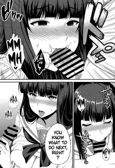 Ochiru Hitozuma | The Fall of a Married Woman