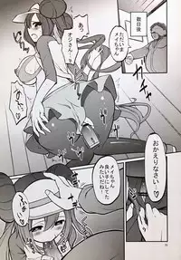 (SC59) [Cloud Palette (Akanagi Youto)] Mei-tan to Yamaotoko (Pokémon)