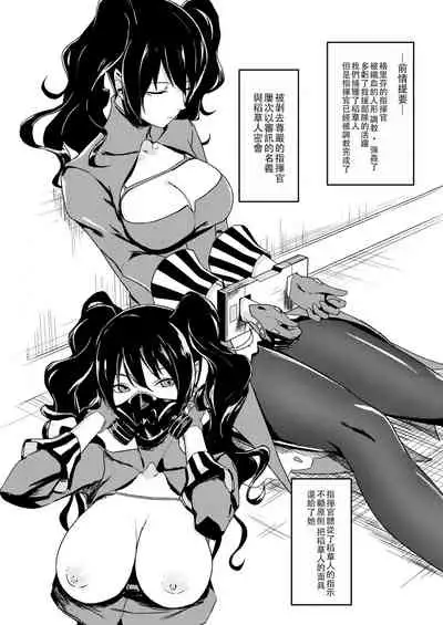 [Tagamesou (Nishi Tagame)] Anshitsu no Shikisha (Girls' Frontline) [Chinese] [沒有漢化] [Digital]