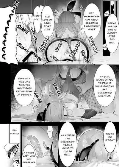 Joukan no Yogite | Shana And The Den Of Lust