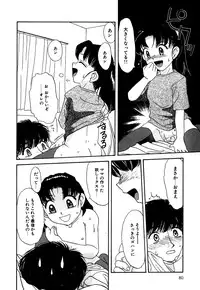 [Anthology] Little Pierce Vol.05