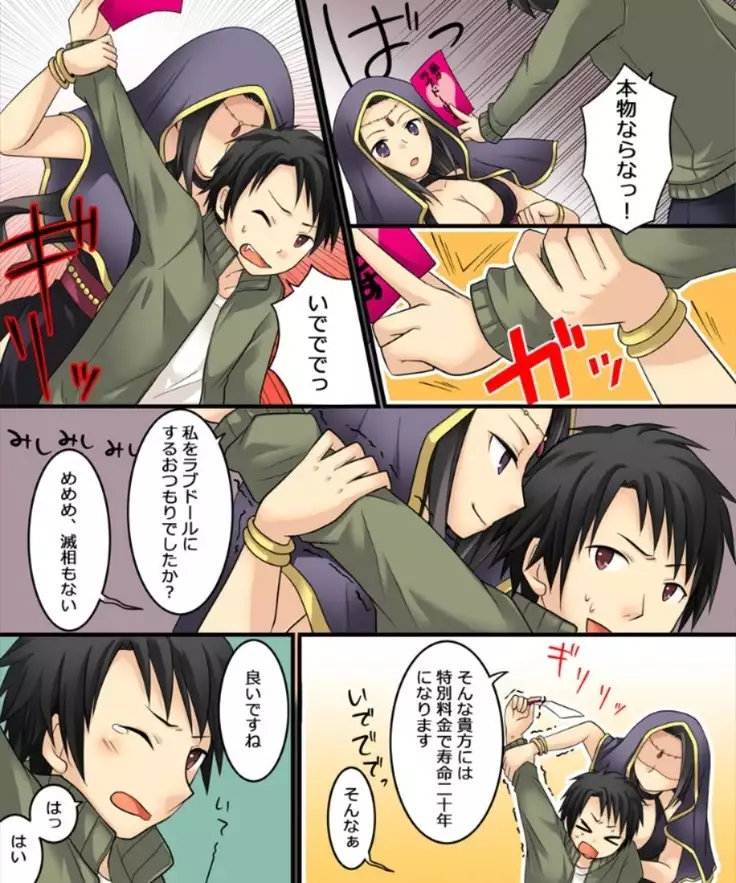 Okashi Assorted Packs - Unscented Taste