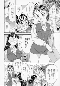 [Kanikuu Kaita] Chikashitsu Shoujo Ningyou