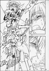 [From Japan (Various)] FIGHTERS GIGAMIX FGM Vol.11 (Dead or Alive, Kamen Rider)