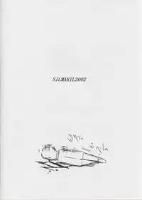 (Brand New Leaf 10) [SILMARIL (Ayakaze Ryuushou)] HYBRID CHILD EXTRA 3 (White Album)