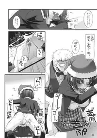 (C75) [Digital Lover (Nakajima Yuka)] Seifuku Rakuen 26 - Costume Paradise 26