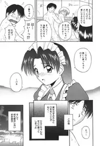 [Satou Chagashi] Hadaka de Lunch