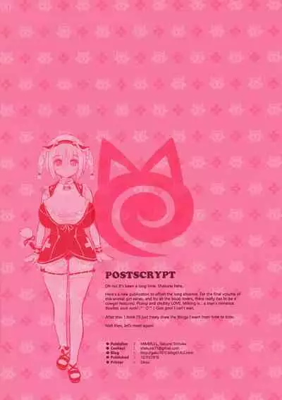 MIMIPULL Juu | MIMIPULL 10