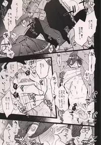 (Quartet Score 6) [Inukare (Inuyashiki)] Uchi no neko ga Ichiban kawaii 2 (Uta no Prince-sama)