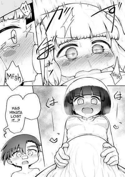 Yoiko no Honobono Daizecchou Battle Sekoshaa!!! : Chuuhen | Good boy Honobono's Masterpiece Battle Seikousha!! Middle Chapters