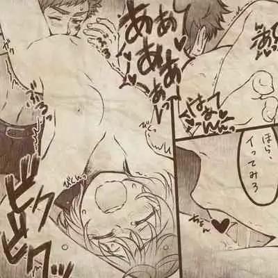 Ikenai Kantokusei To Himitsu No Renshuu No Oekaki