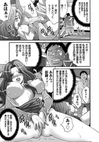 [Oyama Yasunaga] Ryoujoku Shihai [Digital]