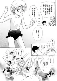 Hin-nyu v27 - Hin-nyu Aikou-kai