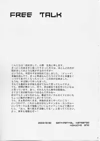 (C65) [Sentimental Kangaroo] Rabu Negi! / Love Negi! (Mahou Sensei Negima!)