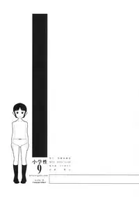 (C59) [Shinba Oolong Cha (various)] Shou Gaku Sei 9 side A recorder