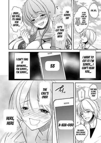 [Dynamite moca] Gifu Ochi Pet [English] [Digital]