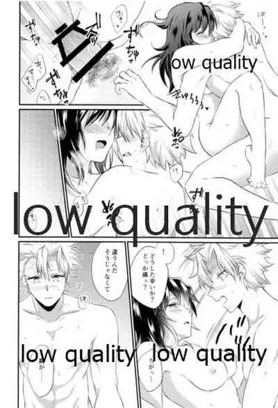 今日も明日も、明後日も