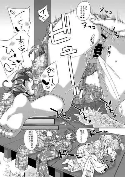 [Fruitsjam (Mikagami Sou)] Fruitsjam no Kanzume 3 Omakebon Matome + (Kantai Collection -KanColle-) [Digital]