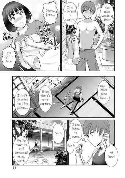 [Saigado] Mana-san to Omoya o Hanarete... | In the Guest House with Mana-san Ch. 1-3 [English] [KittyKatMan] [Digital]