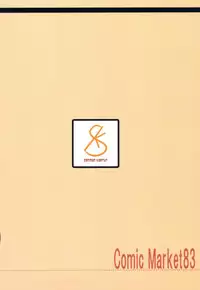 (C83) [Seniman Kartun (Kosuke Haruhito)] Ashikoki (Nisekoi)