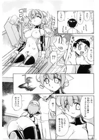 [Ookubo Matagi] Kyouiku Shidou Kisaragi Sensei