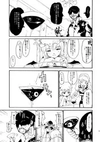 (Reitaisai 10) [PARANOIA CAT (Fujiwara Shunicihi)] Touhou Ukiyo Emaki Sairokushuu 2 (Touhou Project)