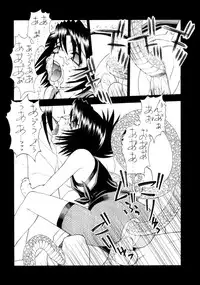 [Sanazura Doujinshi Hakkoujo (Sanazura Hiroyuki)] Mitarashi (NARUTO)