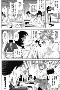 COMIC HOTMiLK 2007-10 Vol. 01