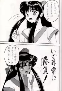 (C48) [Asanoya (Kittsu, Marugoto Ringo)] M jungle with Asanoya Vol. 1 (Samurai Spirits)