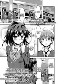 [Rasahan] Kawaii Kouhai no Tame Naraba…? | For The Sake of My Cute Junior…? (Girls forM Vol. 06) [English] {Hennojin}