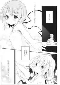 (C92) [CHOCOLATE CUBE (Miwa Futaba)] Chino-chan wa Goshuushin Kokoa√2 (Gochuumon wa Usagi desu ka?)